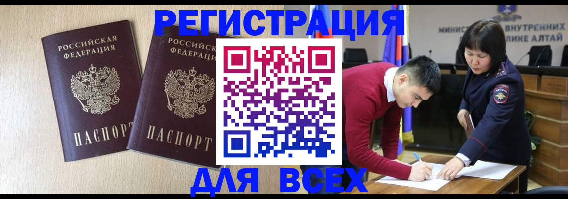 прописка поиск в Скопине