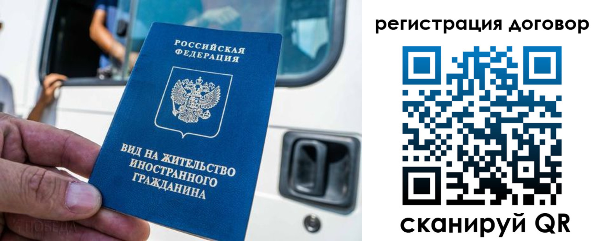 пропишу в квартире в Скопине