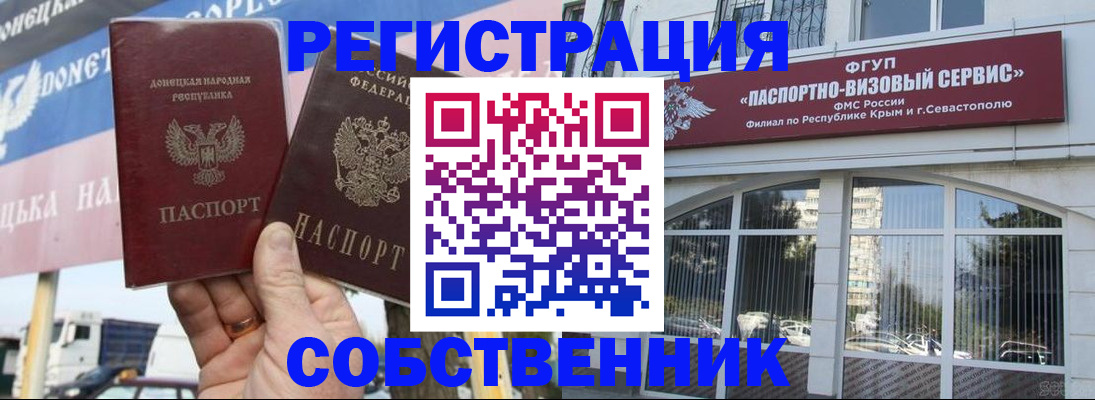 найти адрес прописки в Скопине
